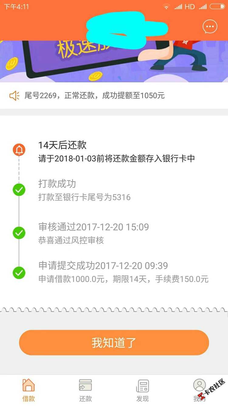 这是啥兄弟们，中介又在卖35 / 作者:涛仔蓝 / 