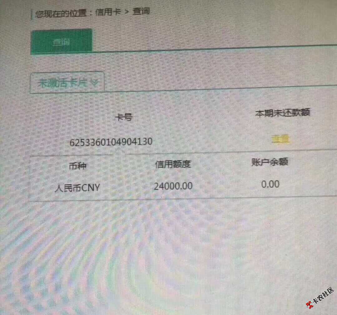 办理农行信用卡，条件:农行储蓄卡，开通网银，K宝，基本资料就OK了，速度上 ...56 / 作者:私借找小徐。 / 