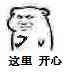 建行的卡下了，求问老哥面签可以异地面签吗，面签打不打座机跟问关于工作的 ...12 / 作者:水族人 / 