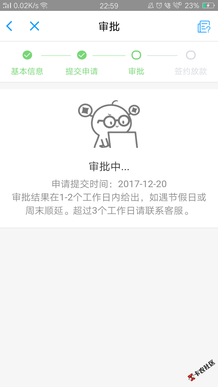 挺住45 / 作者:发光 / 