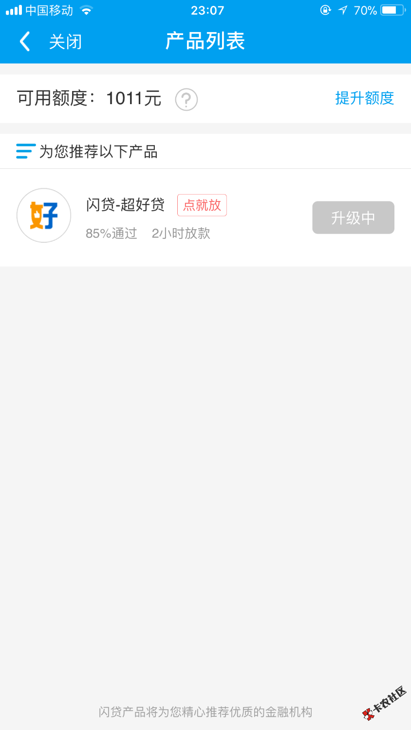 闪银这是没法用了对吧51 / 作者:速速一手aaa / 