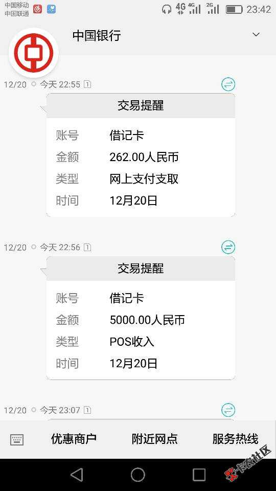 闪银这是没法用了对吧60 / 作者:一定要上，岸 / 