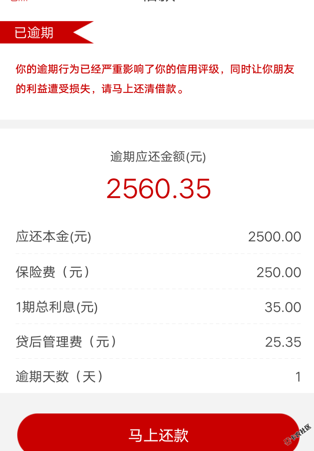 小心先花一亿元诈骗。借了1500，平台修改我个人信息，还2500，老铁们有没有 ...89 / 作者:胖点好！ / 