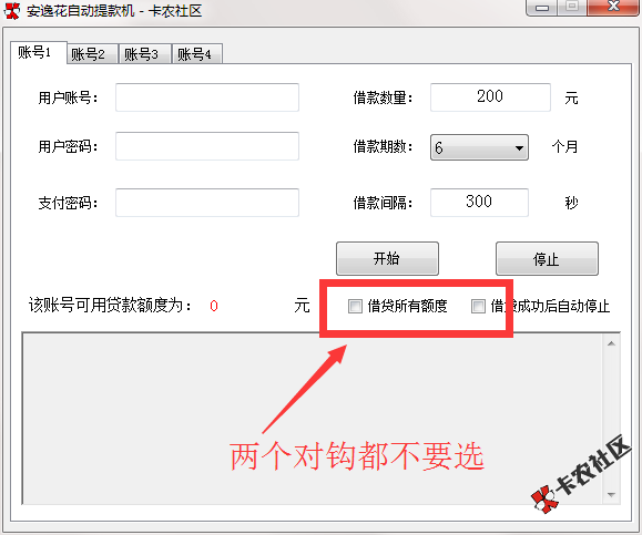 收到马上这条短信的老哥抓紧提现，秒过98 / 作者:卡农社区主编 / 