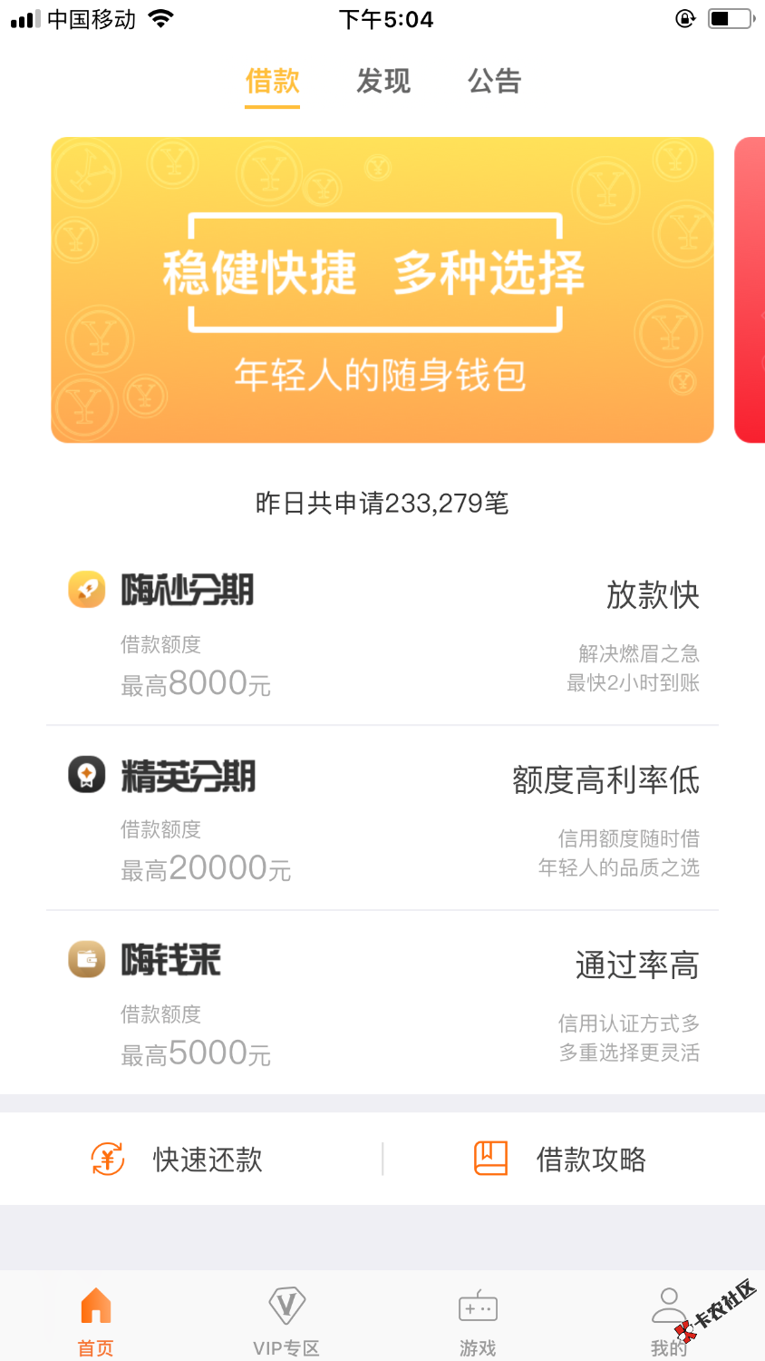 嗨钱逾期多久打联系人，爆通讯录吗60 / 作者:木木123456 / 