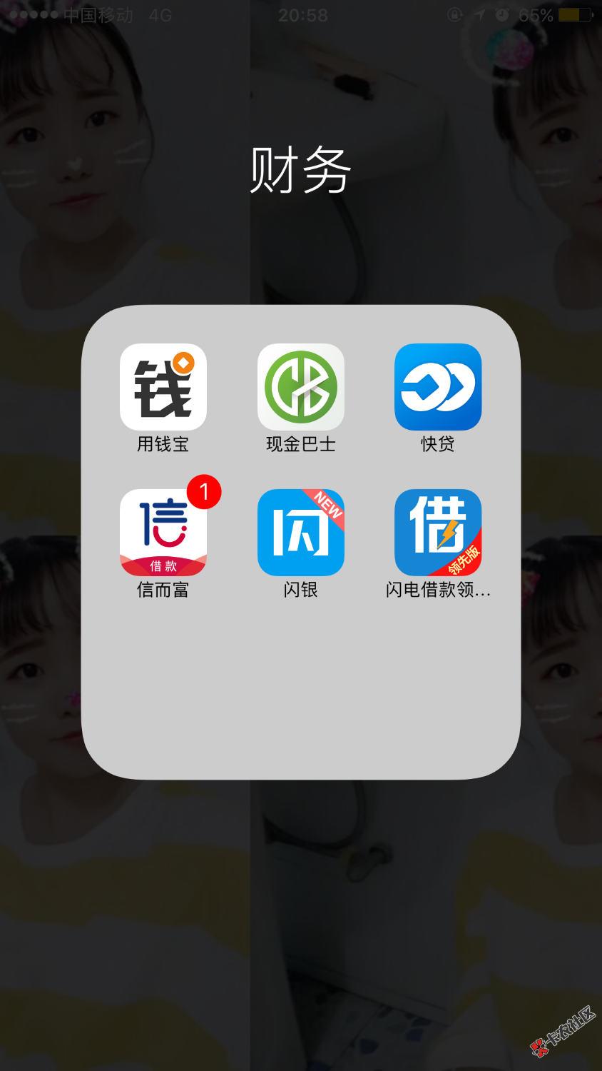 各位老哥那几个上征信。目前我在用信而富。其他都是套路 ...43 / 作者:小瑞哥哥 / 