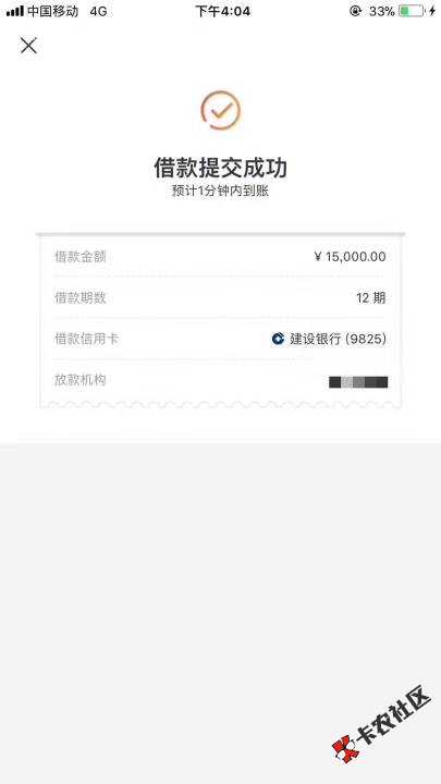 收到马上这条短信的老哥抓紧提现，秒过47 / 作者:全网贷专家 / 