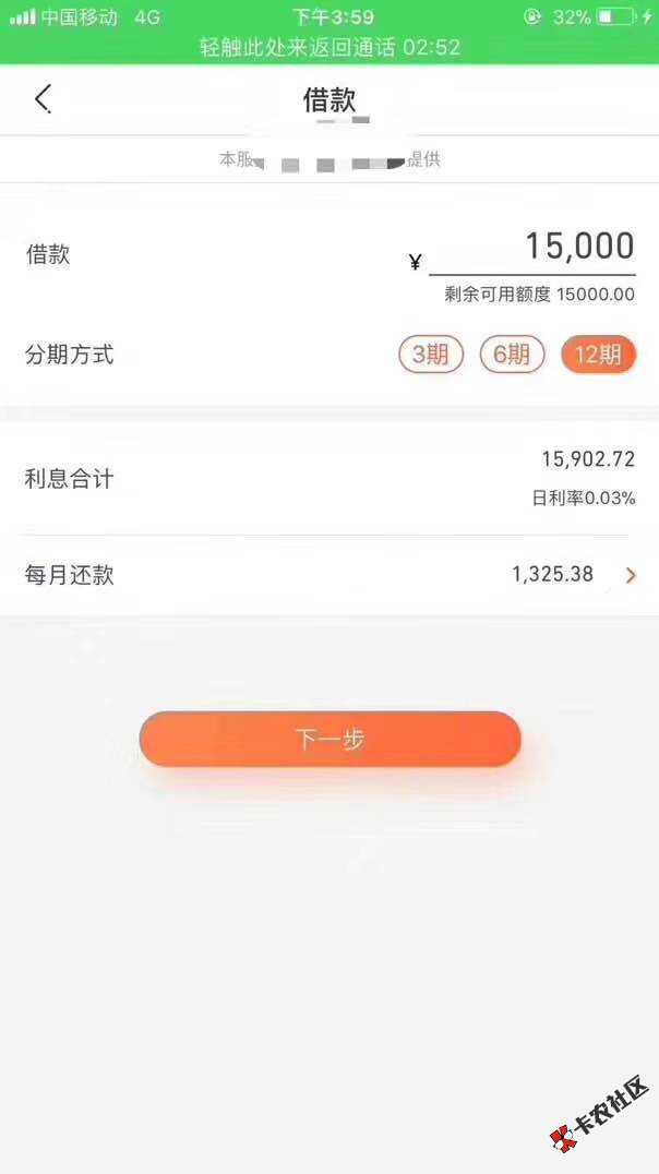 收到马上这条短信的老哥抓紧提现，秒过70 / 作者:全网贷专家 / 