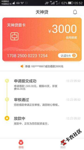 这是秒过？看看28 / 作者:光。 / 