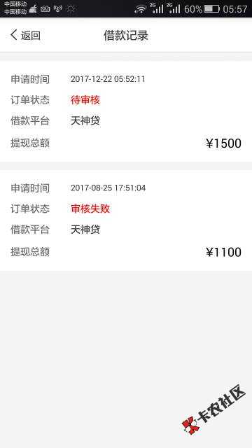 这是秒过？看看55 / 作者:光。 / 