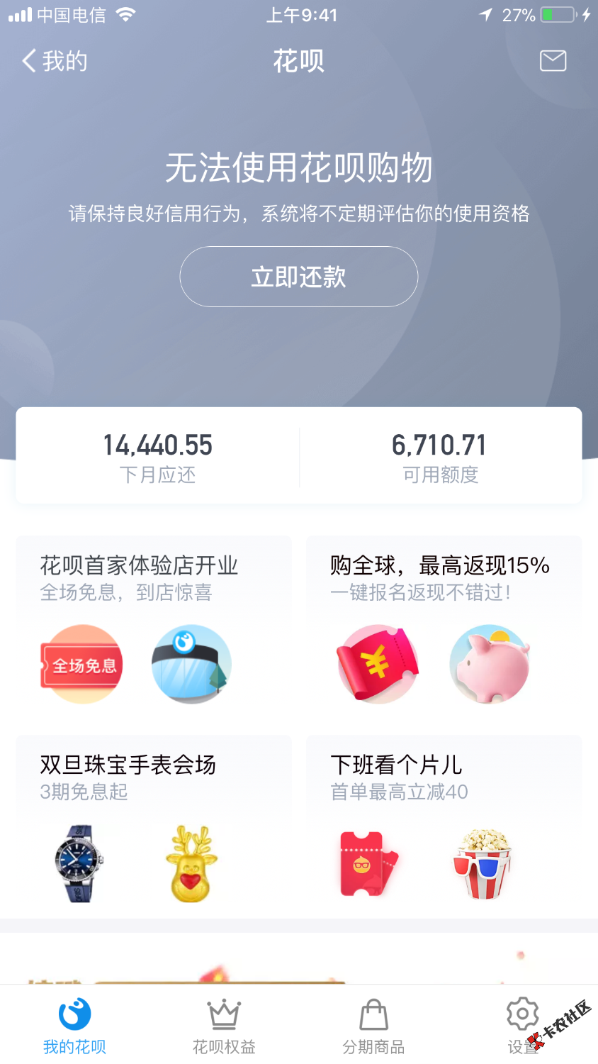 给老哥说说，12月套路的现金巴士1500，mo92000，蓝领2000，布丁4000，2345 ...89 / 作者:老五大哥 / 