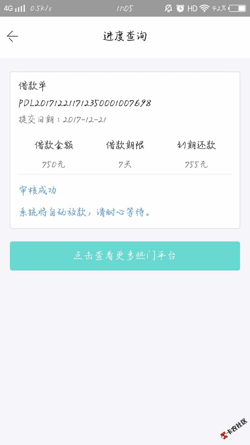 有戏么？微当钱包64 / 作者:A.0礼弥 / 