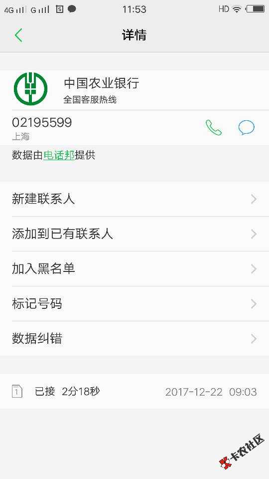 农业银行信用卡终于审核通过了，昨天021开头来电话审核，不知道额度多少 ...42 / 作者:陆耀唐 / 