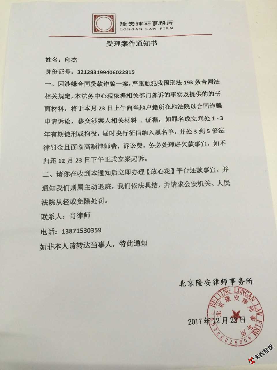 真的假的12 / 作者:宸宸Mr印 / 