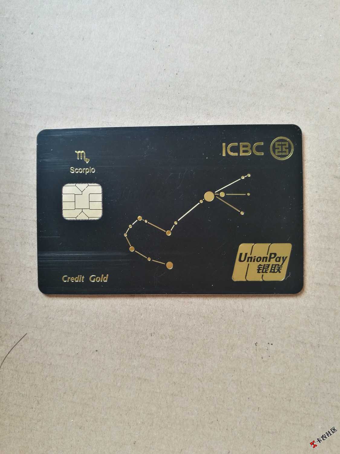 工商银行信用卡首卡，已激活47 / 作者:hellohao789 / 