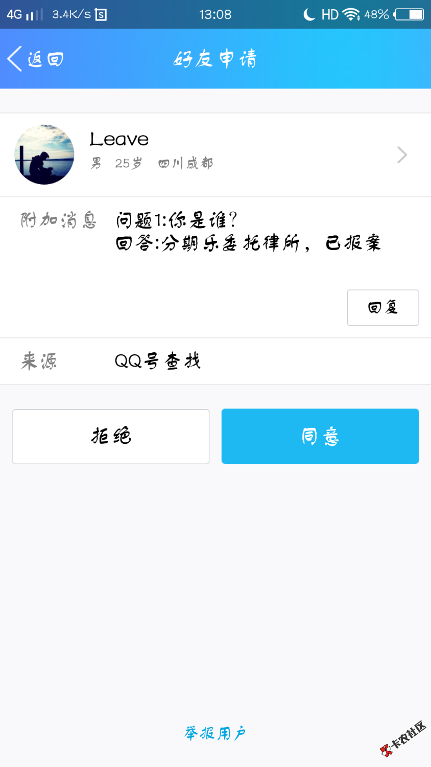 分期乐已报案99 / 作者:。5582299 / 