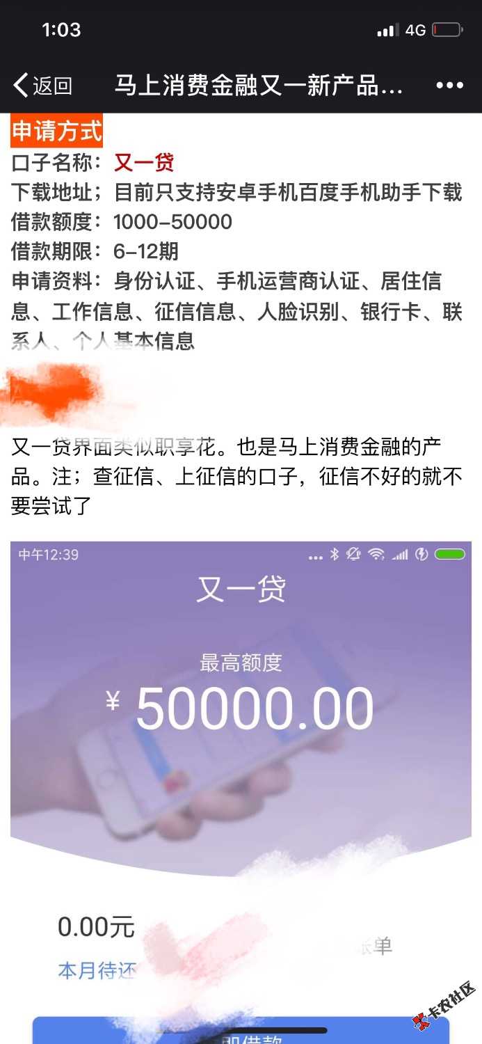马上金融新口子81 / 作者:财源金融(信用卡 / 