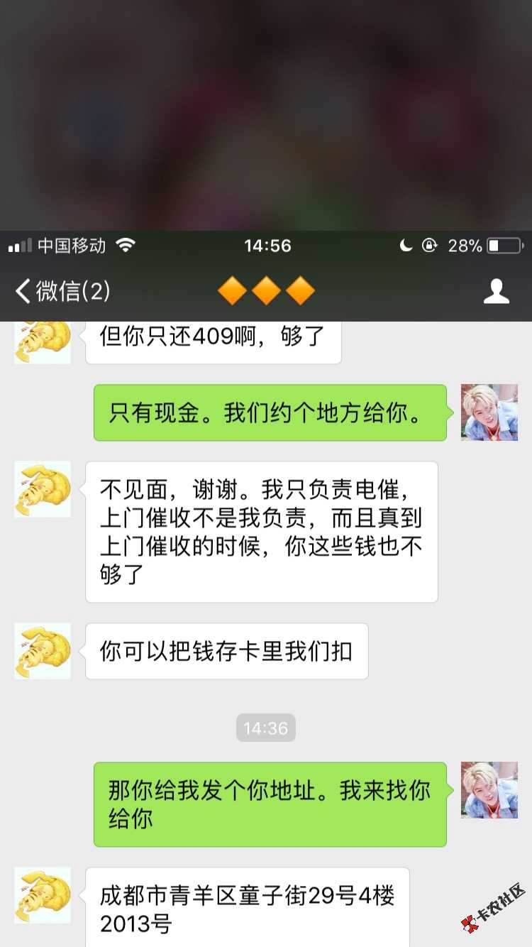普惠快信的狗，已投诉举报！71 / 作者:清晨的小鹿 / 