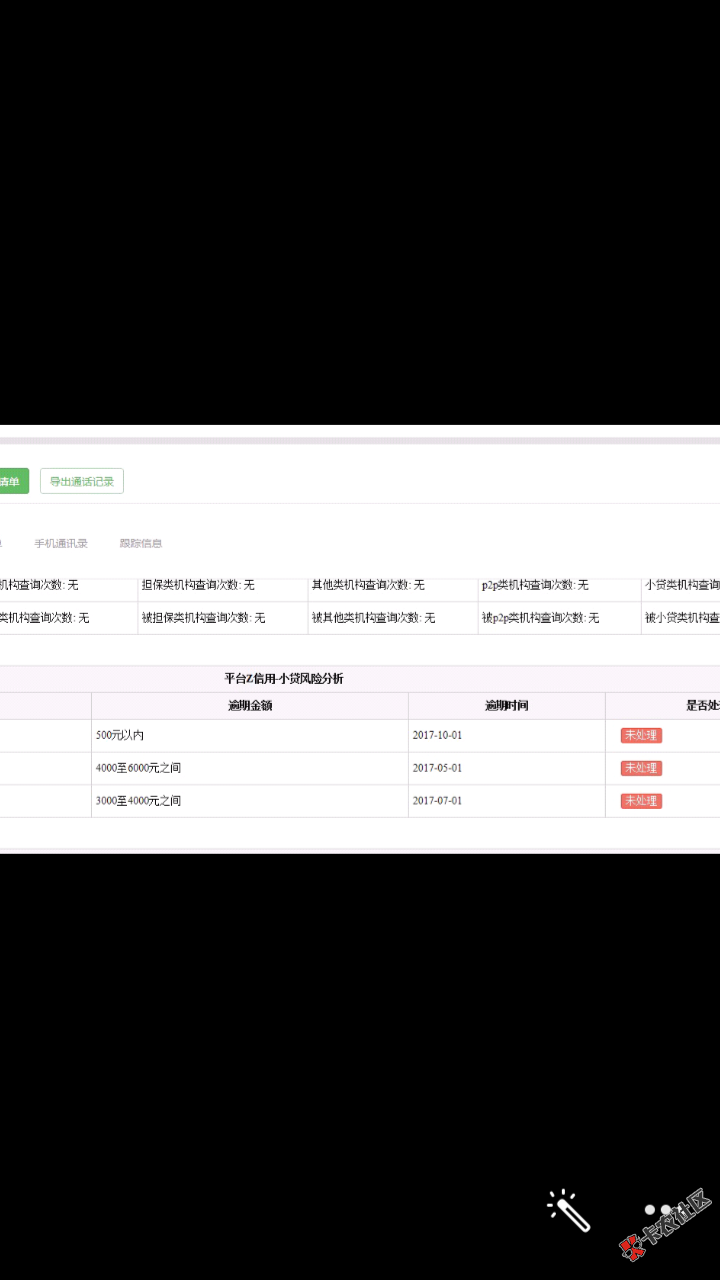 mp难怪那都拒我哟7 / 作者:骚逼 / 