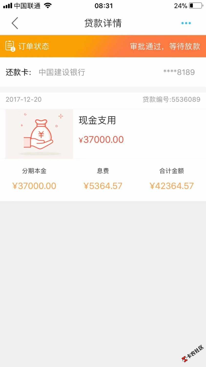 求口子名谢谢40 / 作者:15448960211 / 