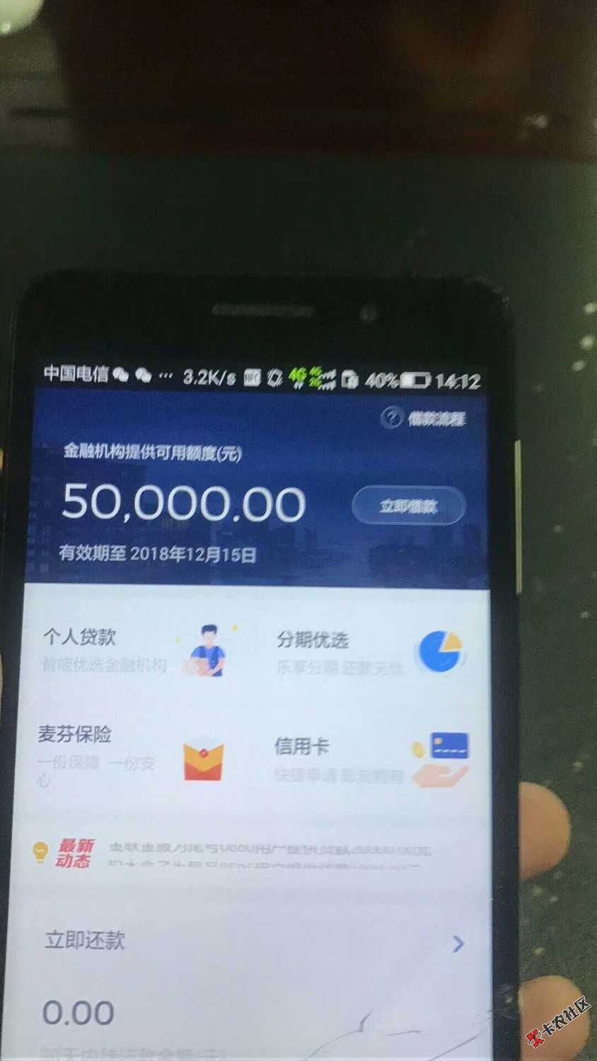 这个什么app66 / 作者:15448960211 / 