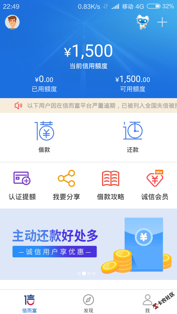 这么坑？真的假的？66 / 作者:倘若时光倒流 / 