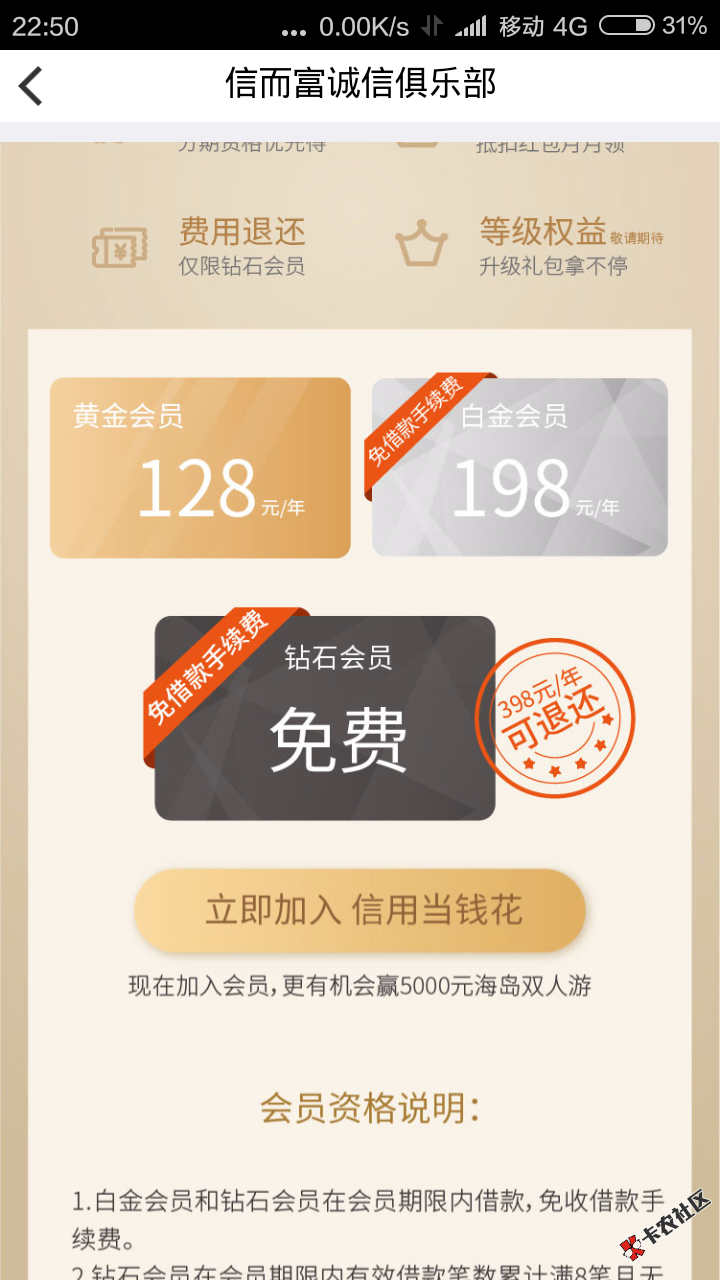 这么坑？真的假的？46 / 作者:倘若时光倒流 / 
