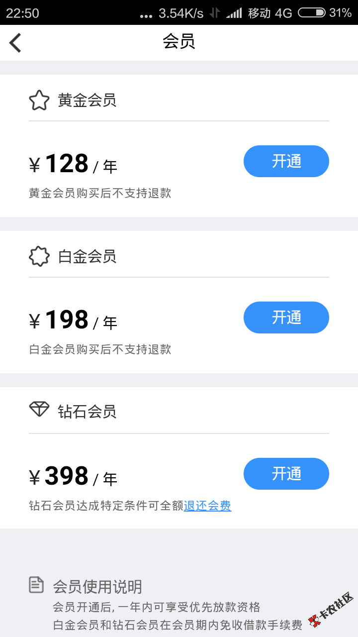 这么坑？真的假的？67 / 作者:倘若时光倒流 / 