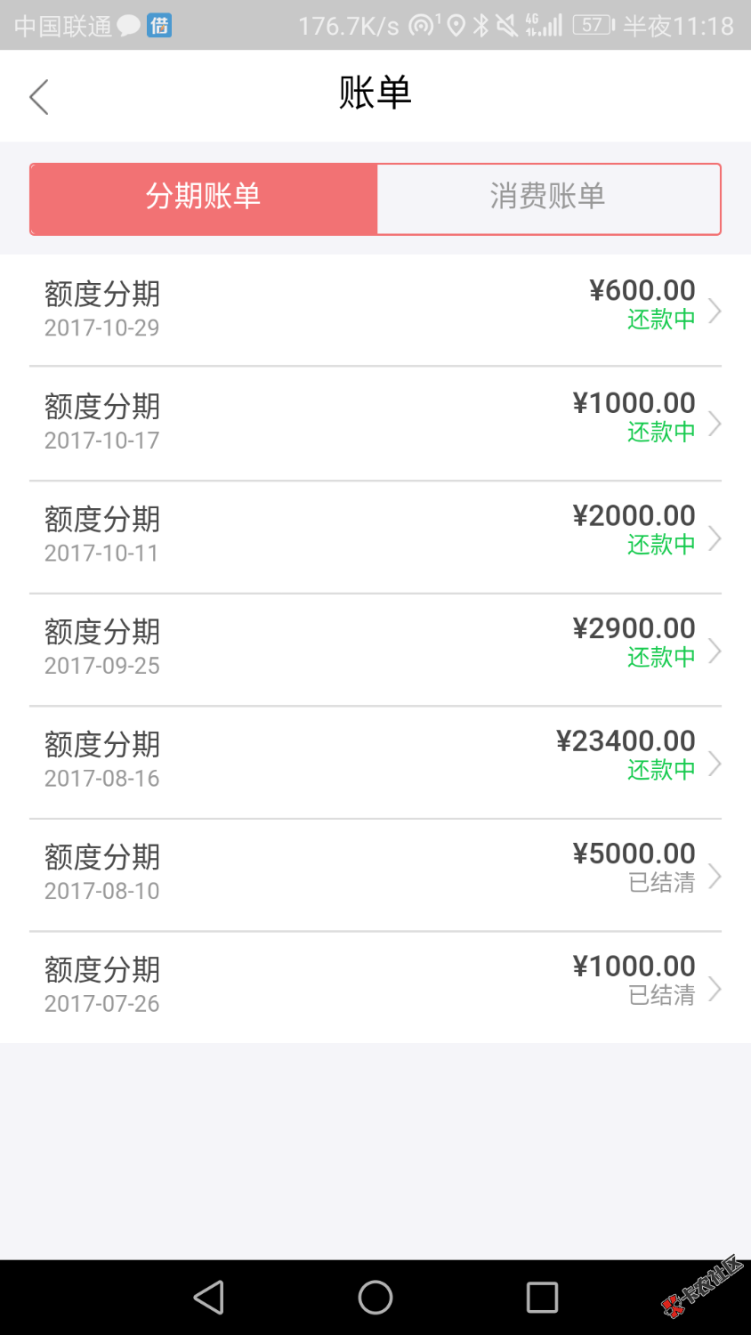 一只脚上岸了还差这叮当和万卡每个月都要还6000多...利息太高了 ...59 / 作者:私人放 / 