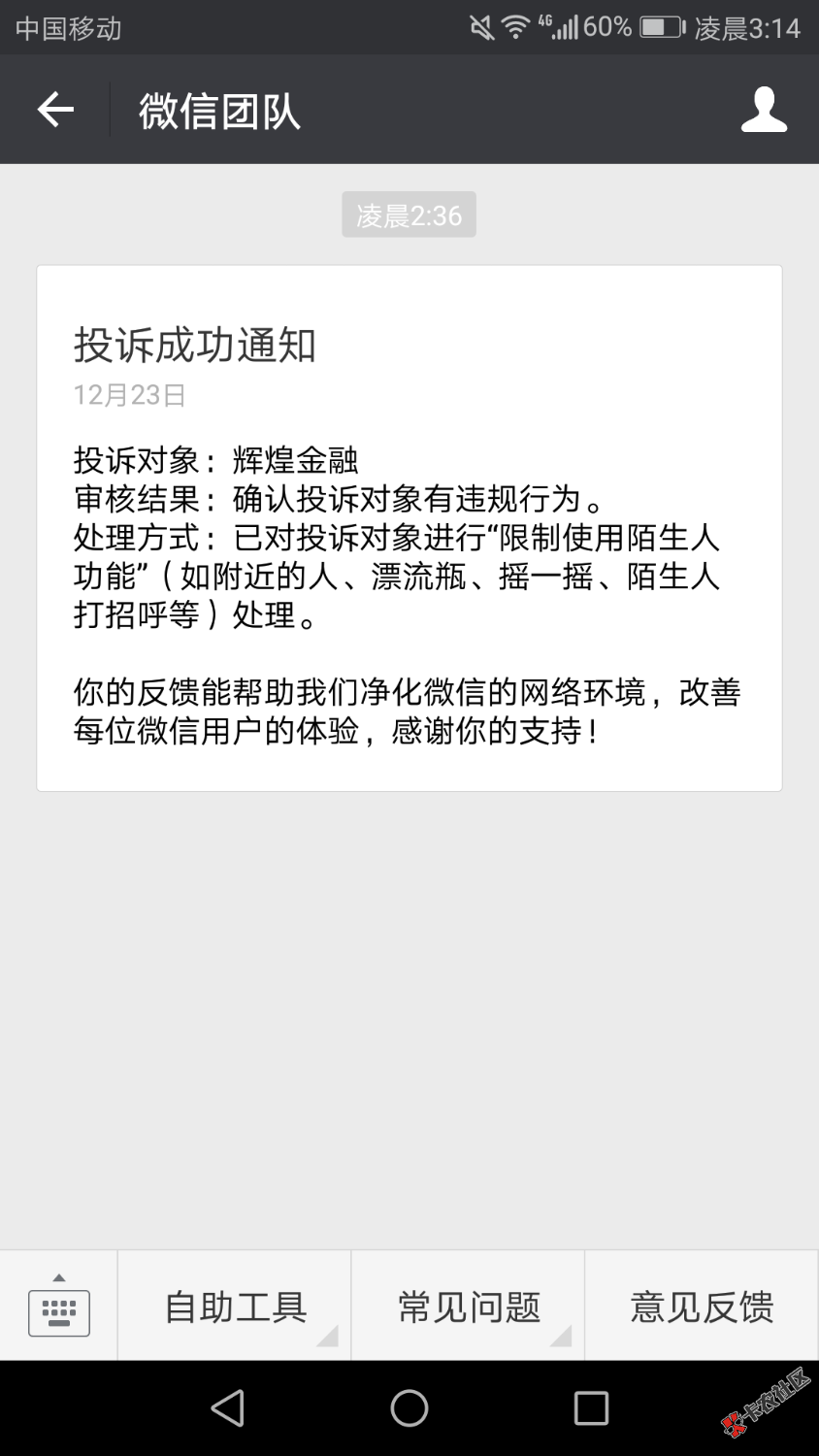 刚替我挡枪那兄弟，哥们儿替你报仇啦，各位老铁也记住这人，萄现套路深。慎 ...98 / 作者:一个牛β的男人 / 