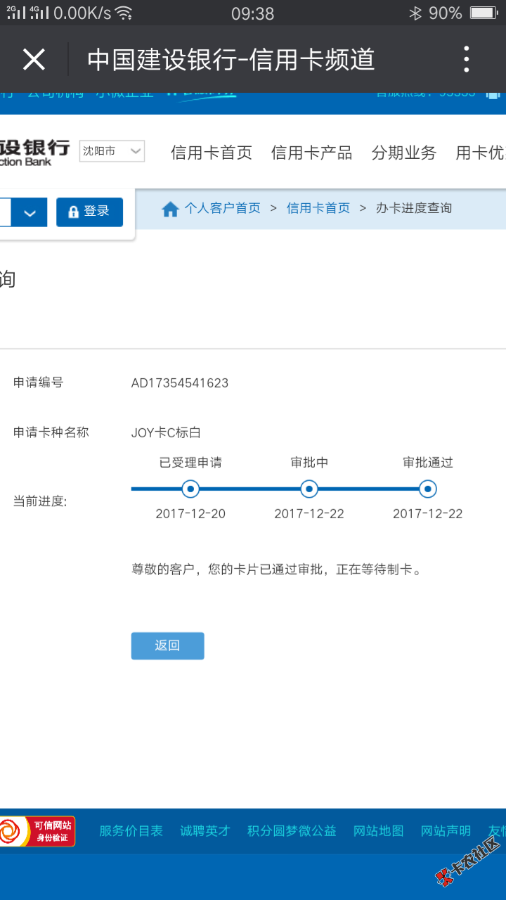 建行两万，预审额度20000能下两万吗76 / 作者:@大强@ / 