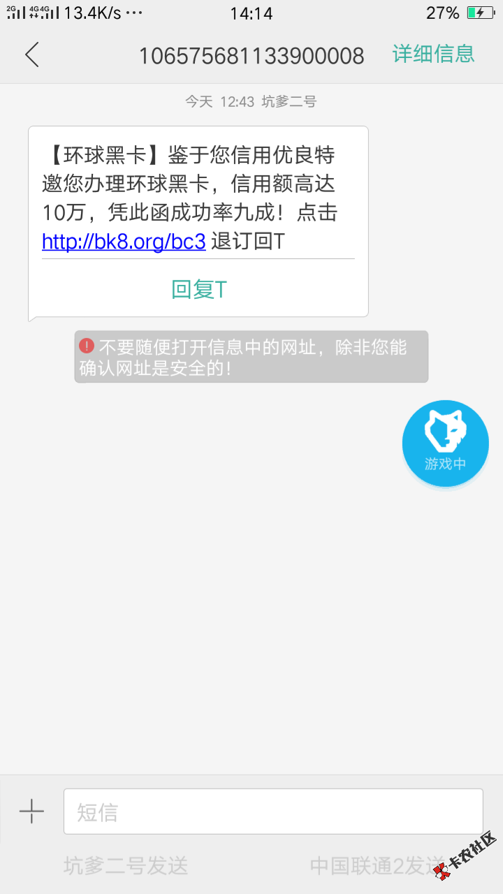 这黑卡是什么鬼12 / 作者:威:zaj11520 / 