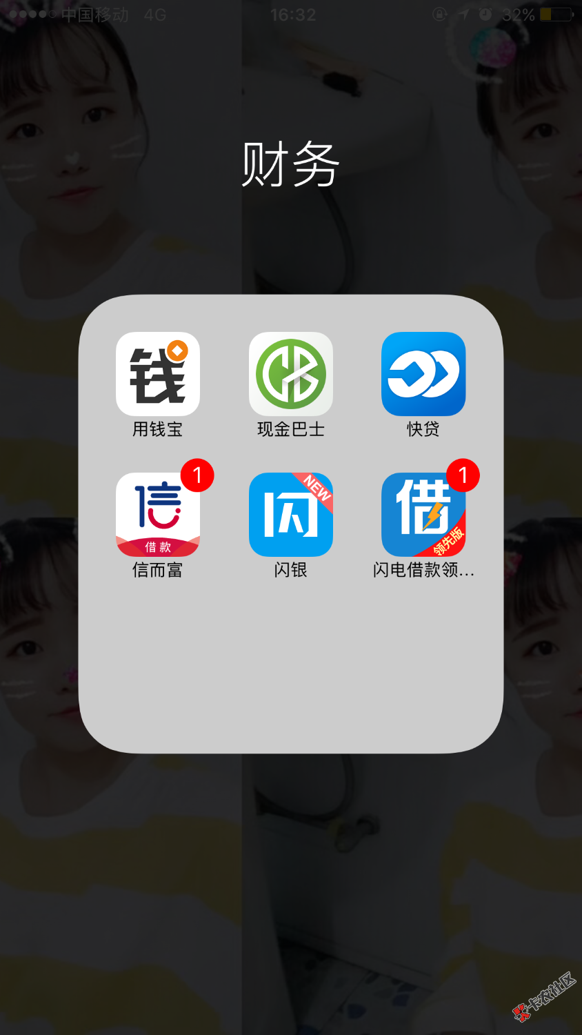 那几个上征信30 / 作者:小瑞哥哥 / 