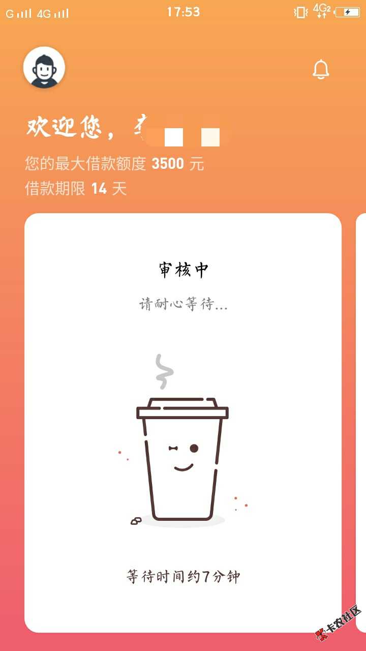 审核多久55 / 作者:姐姐 / 
