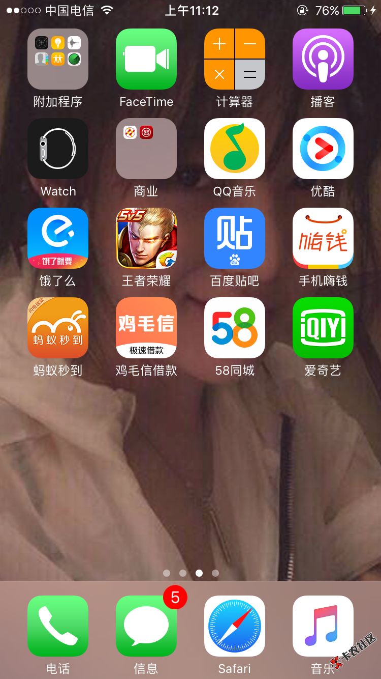 鸡毛信。屌丝逾期的有下款的么？85 / 作者:烟台赌狗 / 