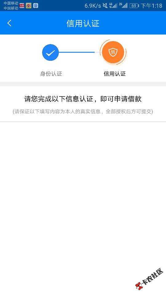 马上金融做了一个专属额度2万，还能申请那个8000的马上贷吗？一直审核失败 ...4 / 作者:黑的一次 / 