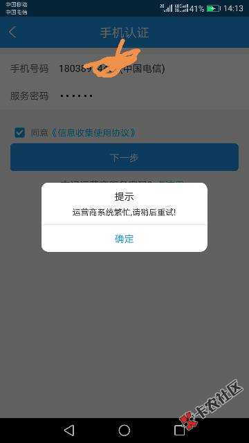 神灯小贷 500额度12个月  今天下款还不错62 / 作者:国安委员会 / 