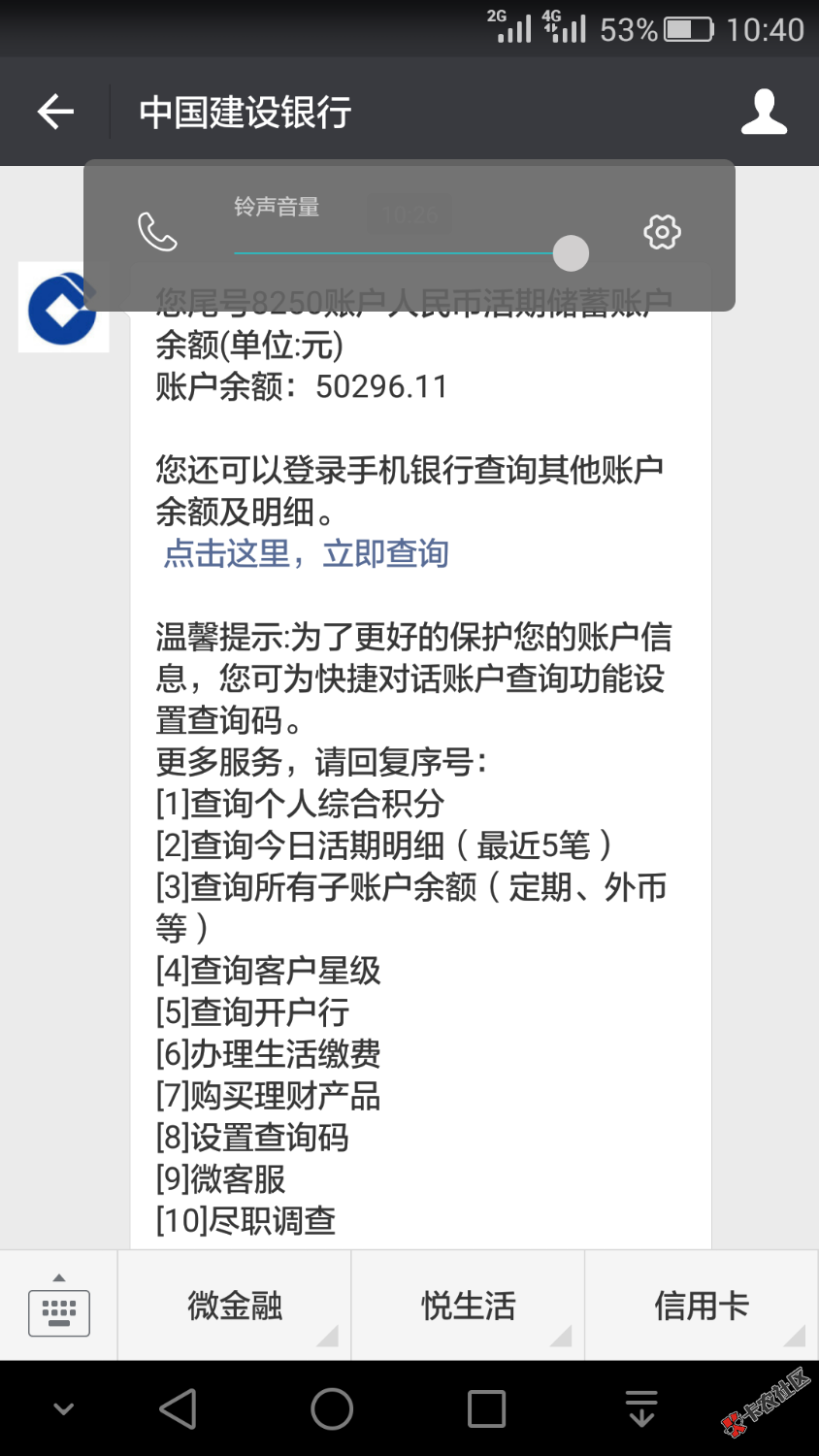 熬不住了，没跟家里说，找了干哥哥。算下来还欠八万五。。没多说什么就问我 ...2 / 作者:tmackk520 / 