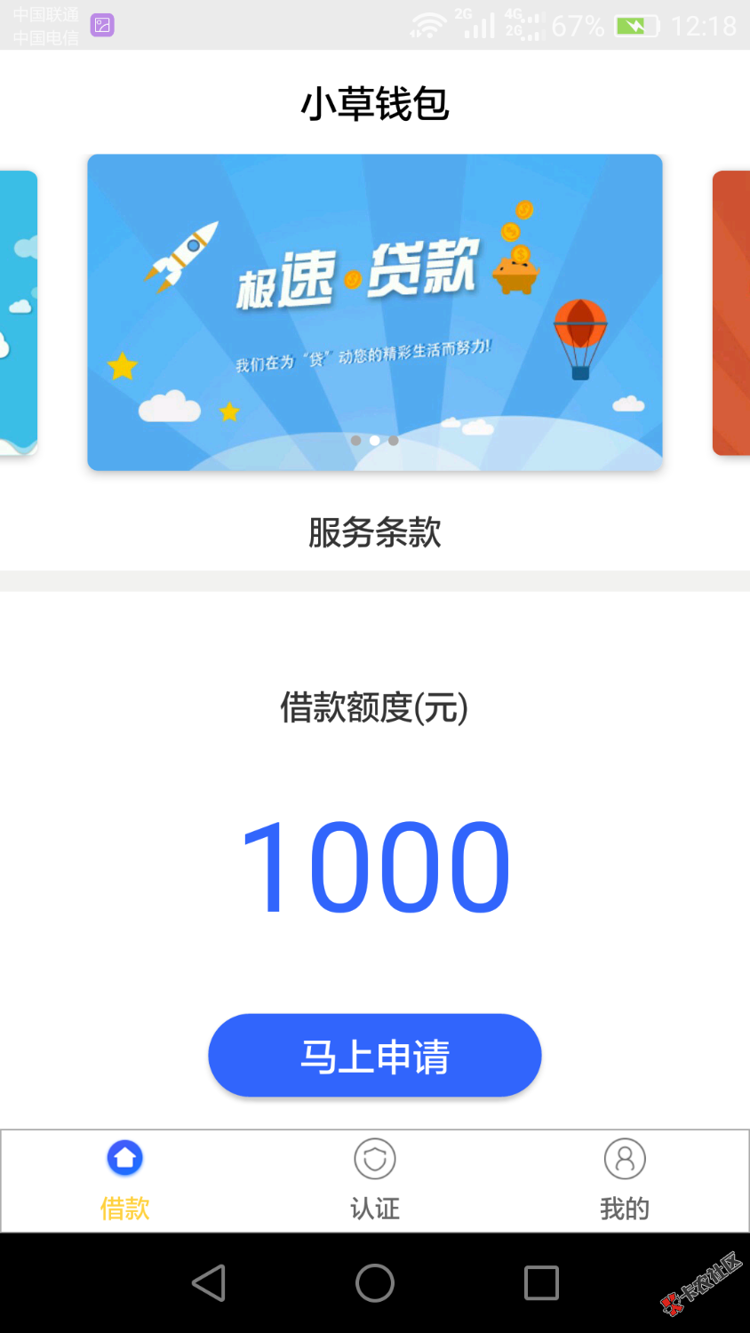 这个能过吗？审核多久36 / 作者:永不言败！ / 