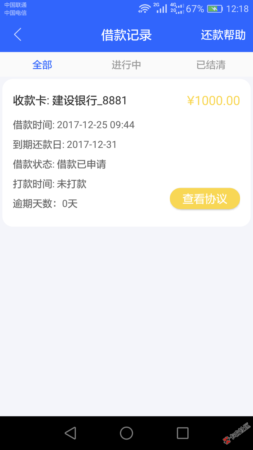 这个能过吗？审核多久93 / 作者:永不言败！ / 