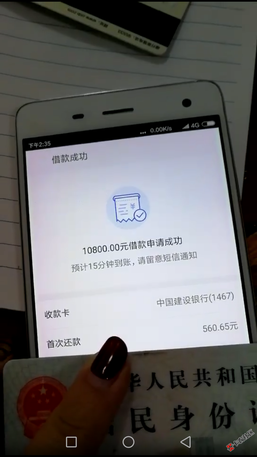 这口子，有谁知道74 / 作者:シ失心疯、 / 