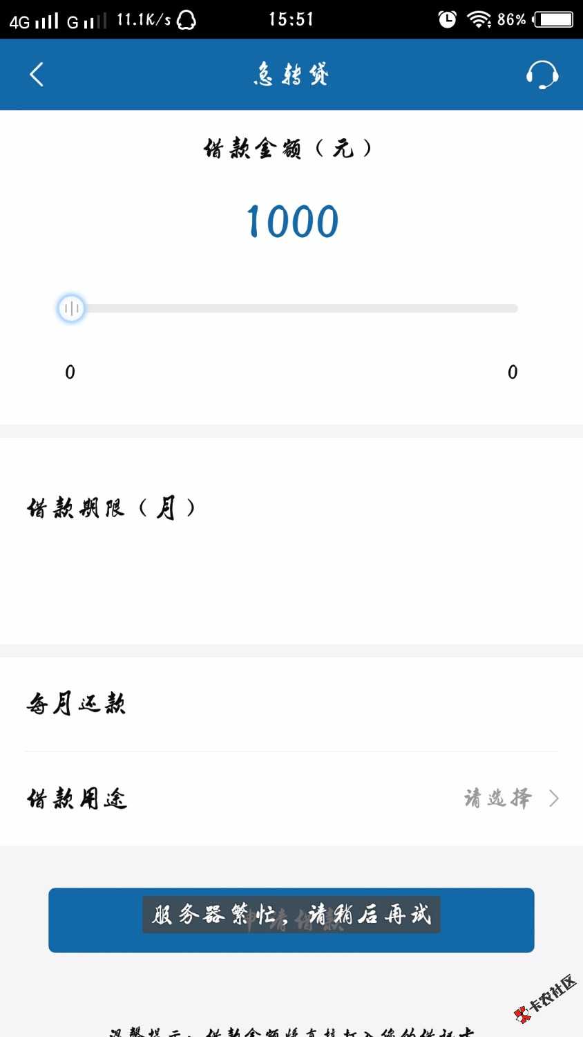 这是什么意思啊？扫完身份证就这样？包公钱包.18 / 作者:WSYY / 