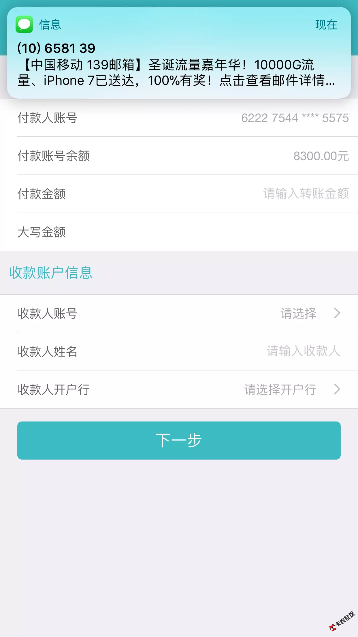 疯狂放款中不管白户，黑户都去下载 江西银行手机秒贷，...80 / 作者:大刀 / 