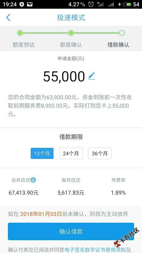 凡是宜人贷被拒的，信用卡正常使用的，通通来做二次贷...67 / 作者:dn诗 / 