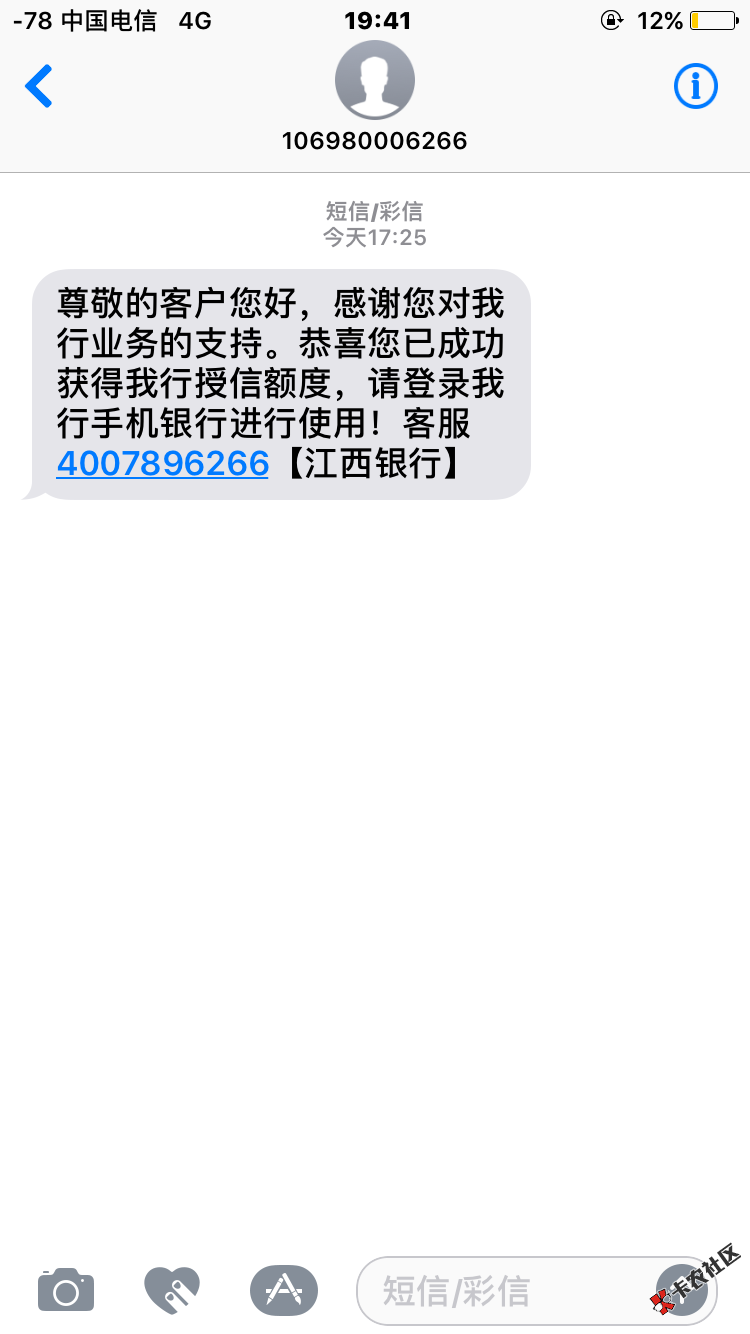 这信息说的我差点就信了12 / 作者:静电小王子 / 