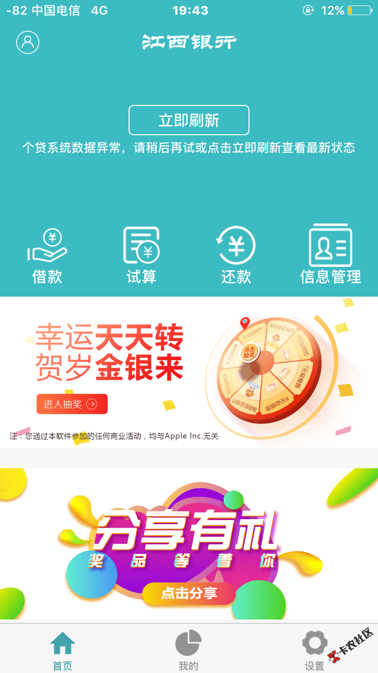 这信息说的我差点就信了27 / 作者:静电小王子 / 