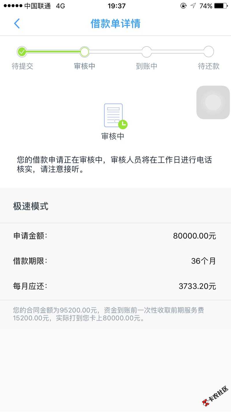 凡是宜人贷被拒的，信用卡正常使用的，通通来做二次贷...55 / 作者:15875470121 / 