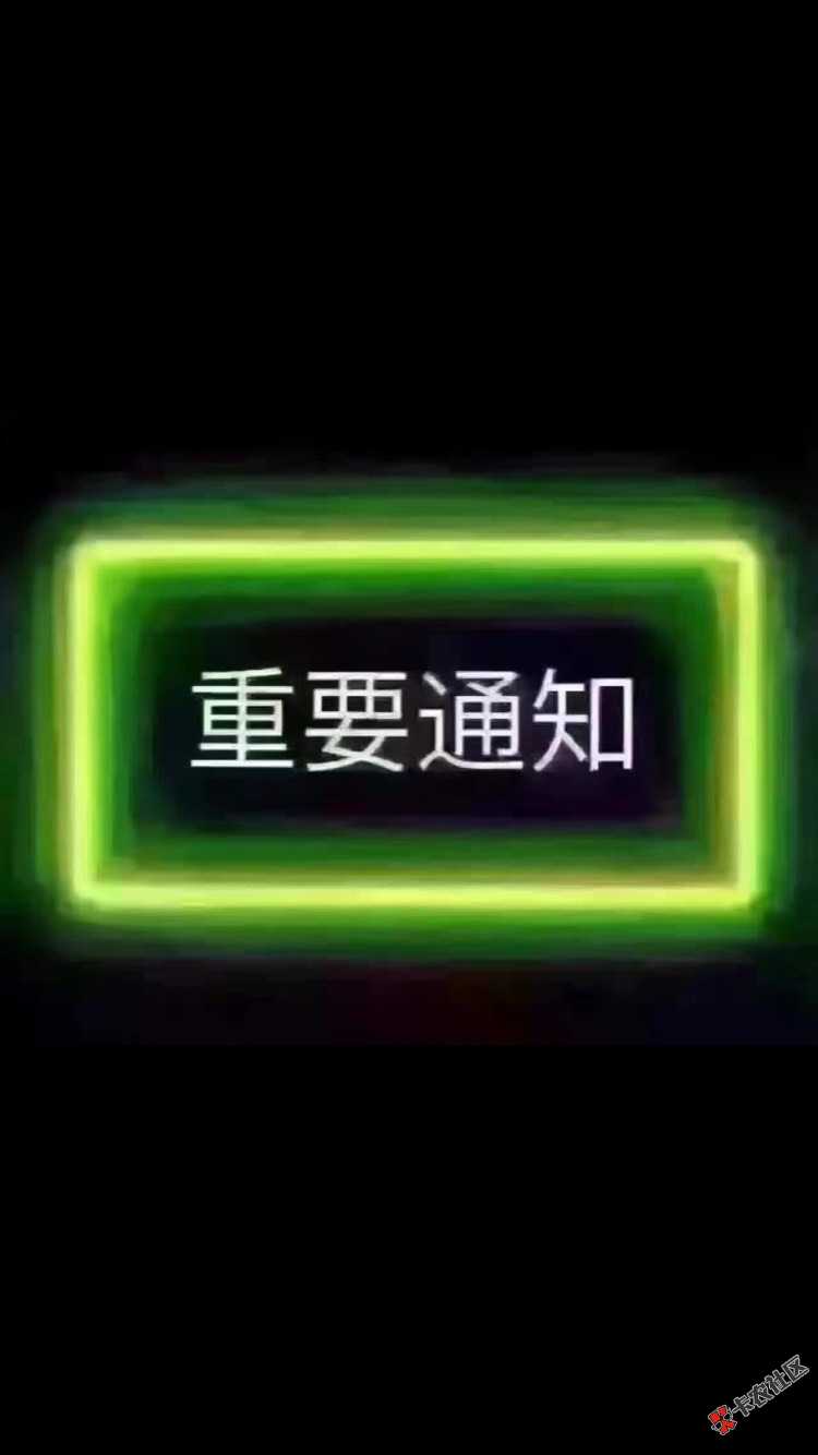 实名制的手机号，你就来找我拿钱，小钱业务27 / 作者:王帅啊 / 