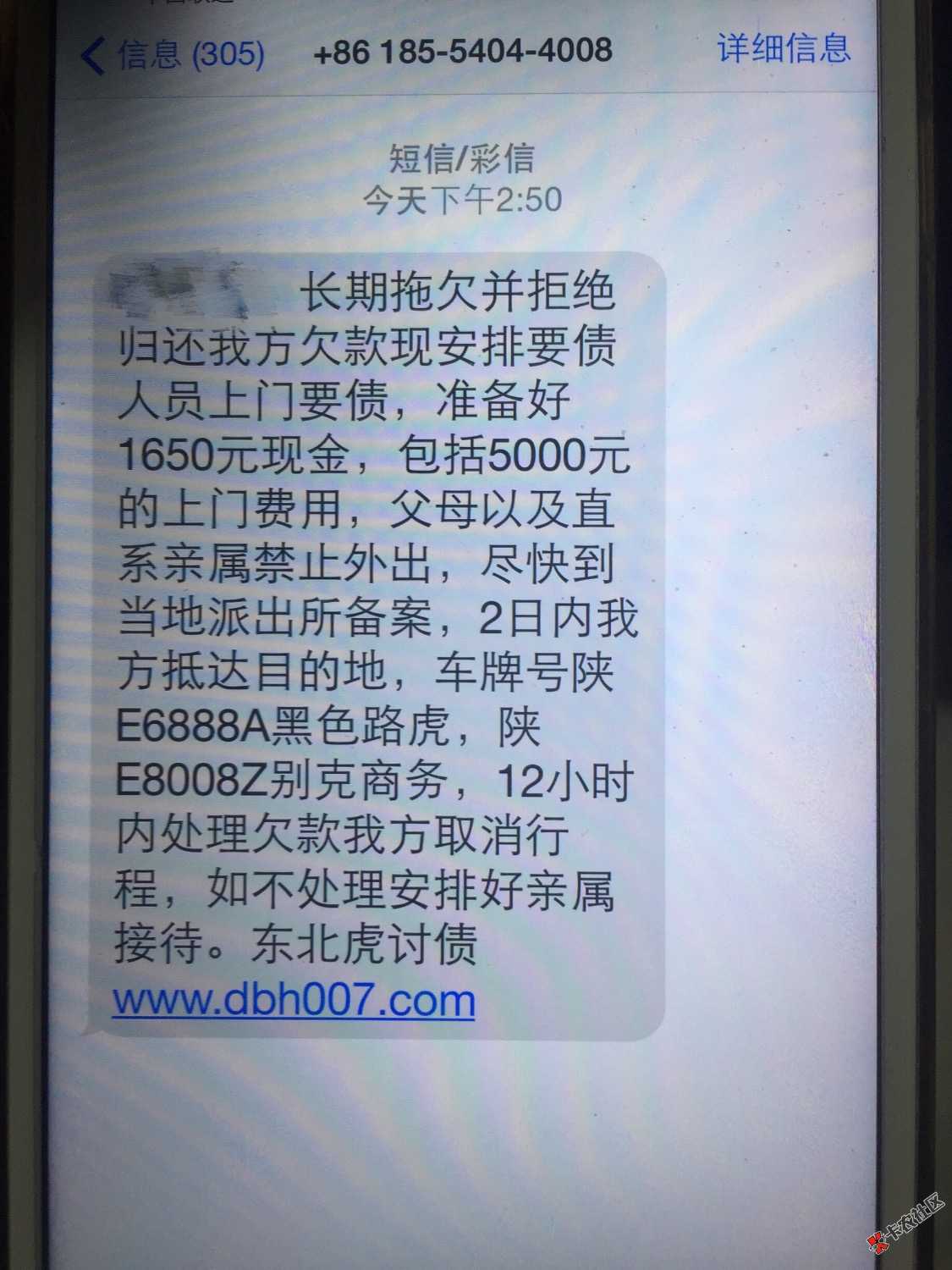 这牛b吹的还东北虎咋不叫东北狗21 / 作者:zxjbb881018 / 