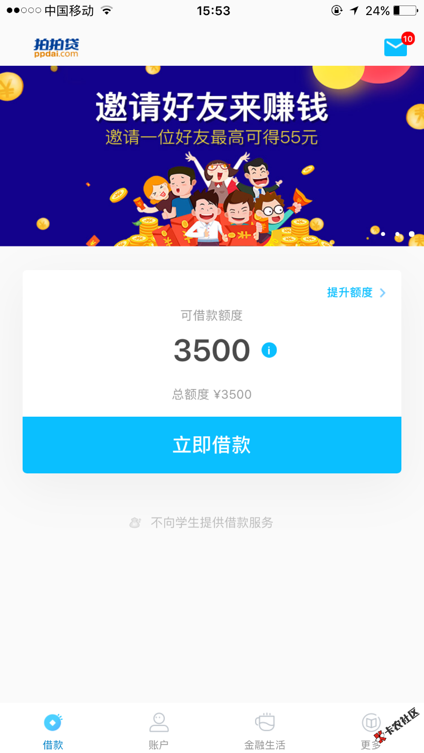怎么推到它16 / 作者:婷婷…… / 